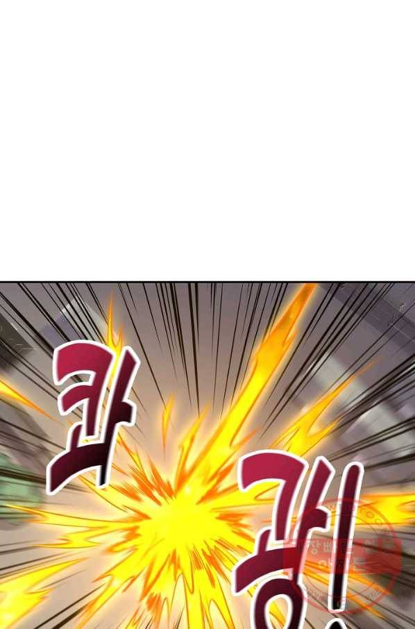 복천성주 16화 9