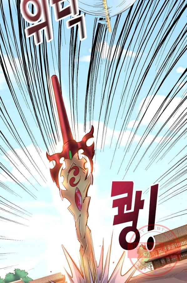 복천성주 16화 13