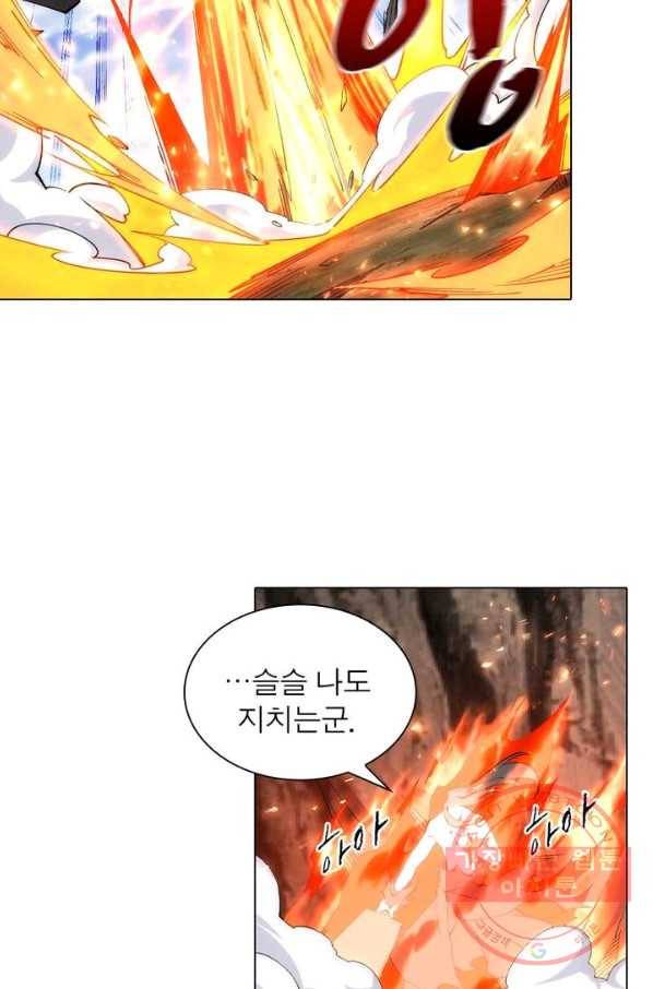 역천사신 126화 29