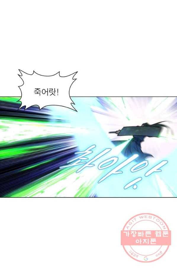 역천사신 126화 66