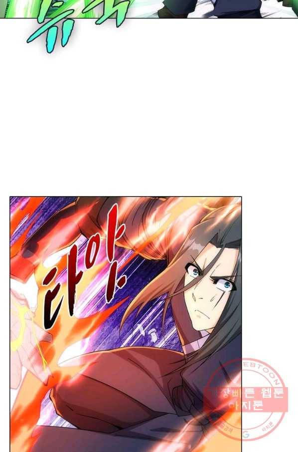 역천사신 126화 68