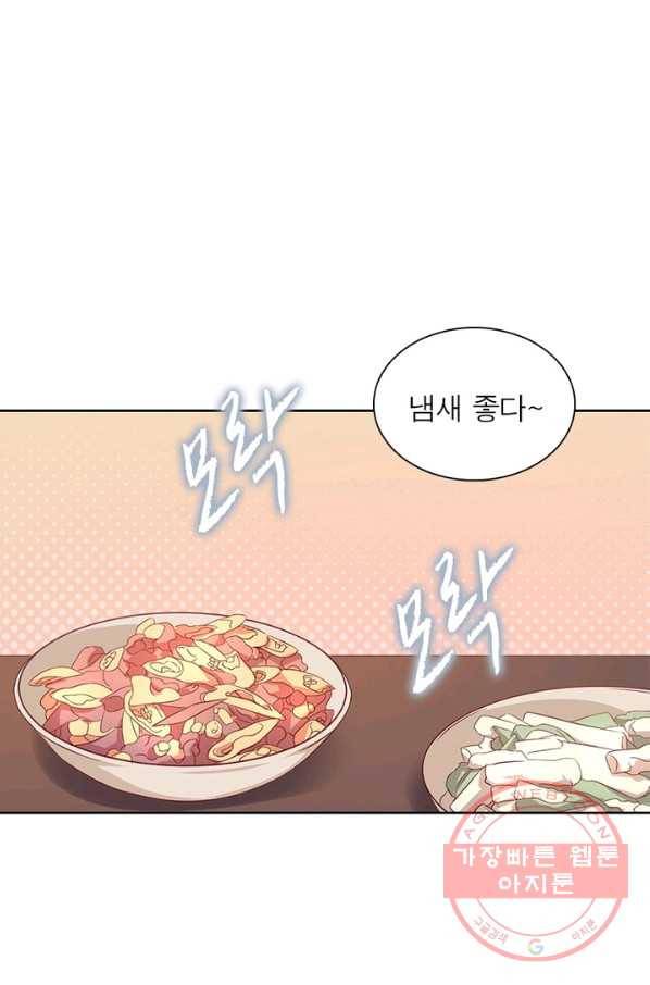 인생 3회차 스승님 14화 32