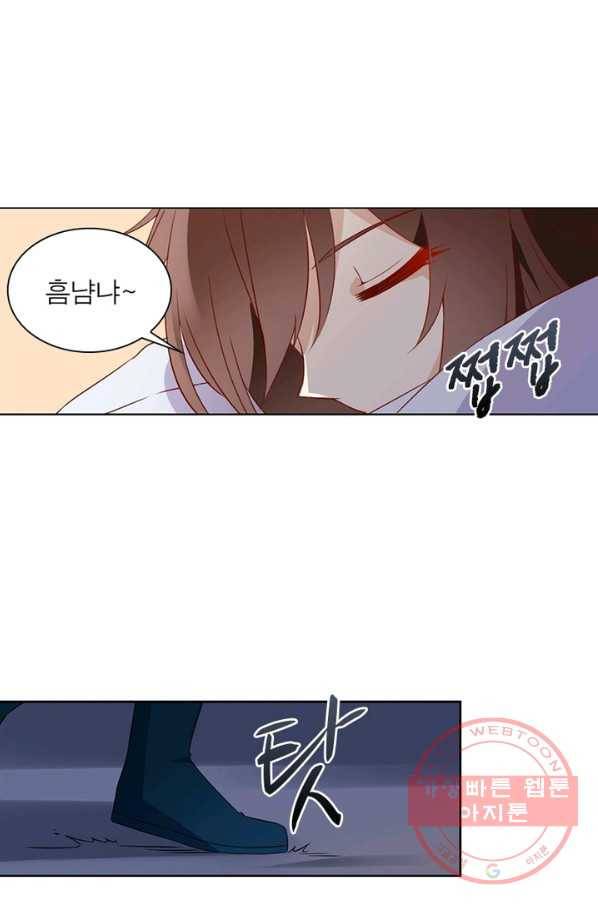 인생 3회차 스승님 14화 45