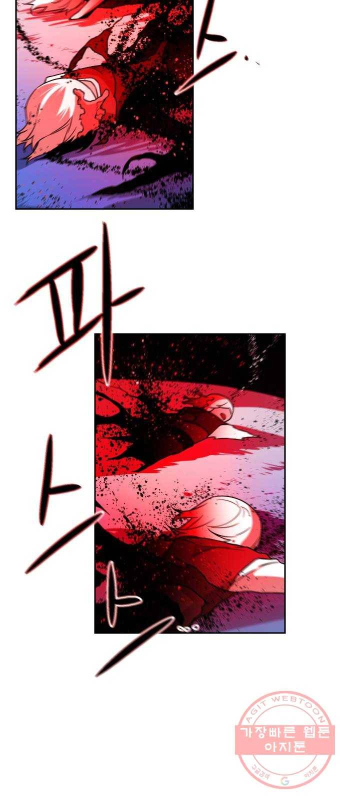 해귀 32화 35