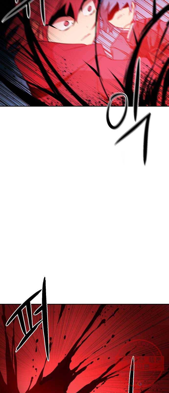 해귀 32화 42