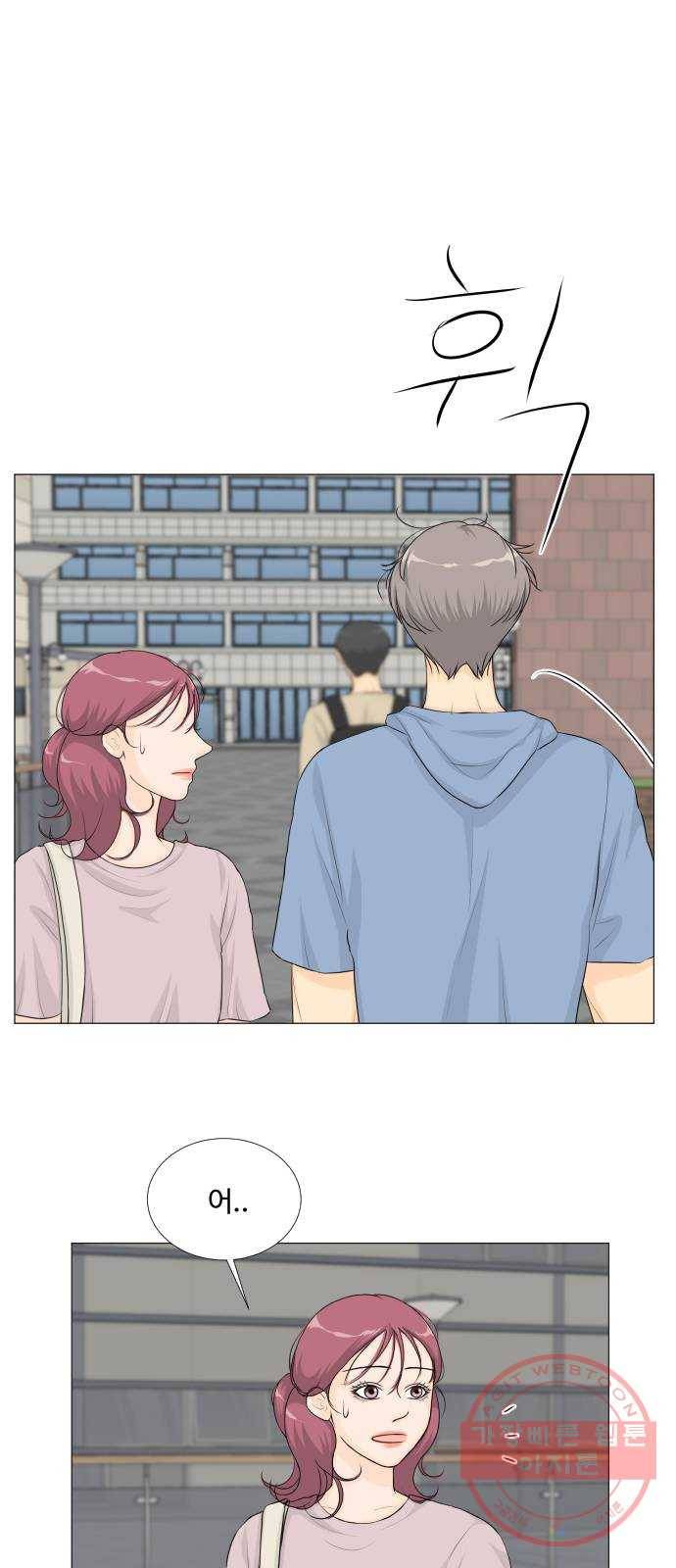 반귀 29화 1