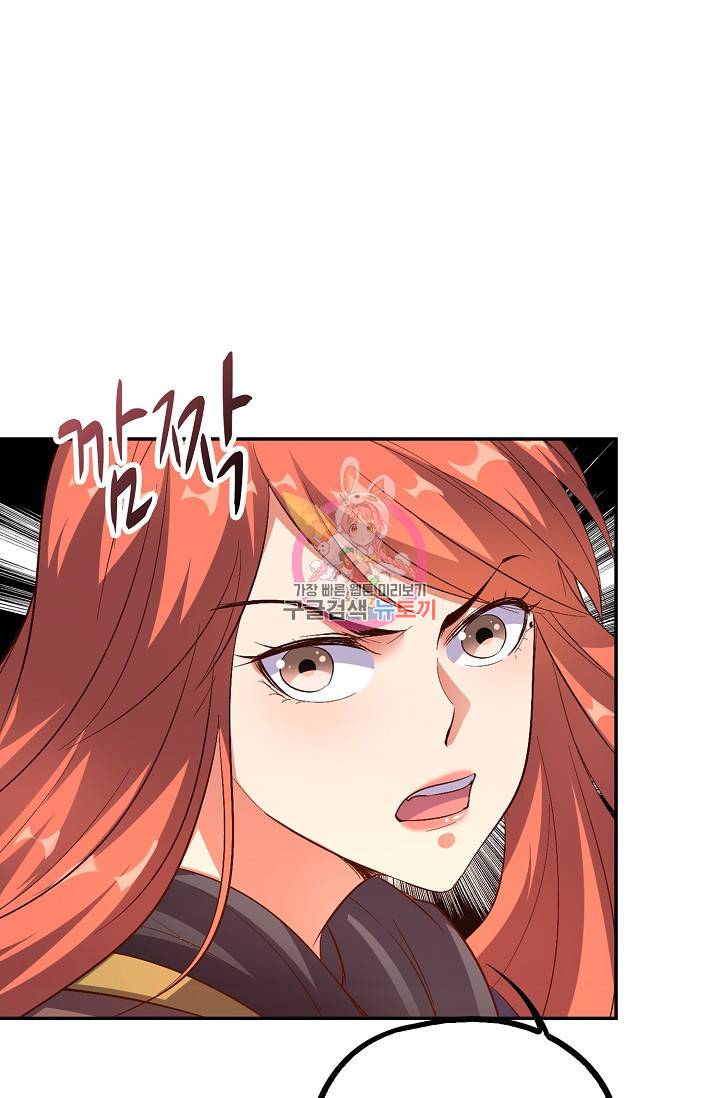 복천성주 17화 1