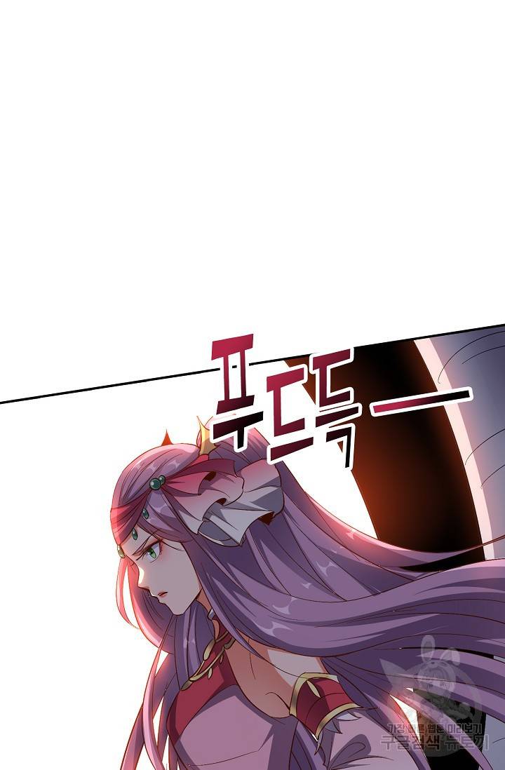 복천성주 17화 3