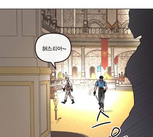 엔딩 후 서브남을 주웠다 36화 23