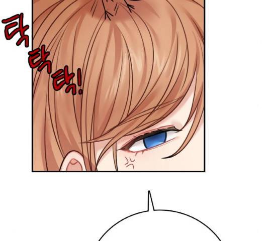 마녀와 용의 신혼일기 48화 30