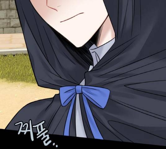 마녀와 용의 신혼일기 48화 129