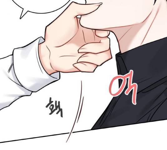 마녀와 용의 신혼일기 48화 155