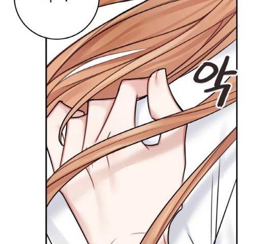 마녀와 용의 신혼일기 48화 174