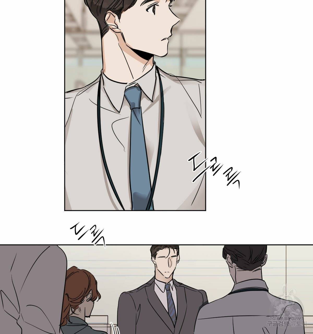 변온짐승 10화 3
