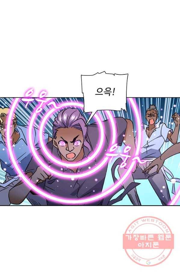 전직법사 500화 8