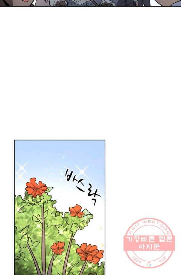 전직법사 500화 15