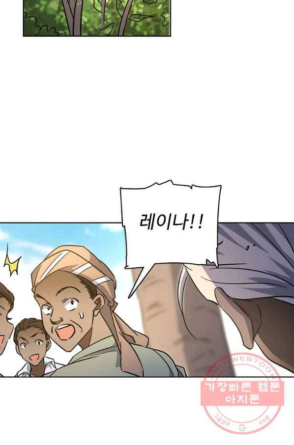 전직법사 500화 16
