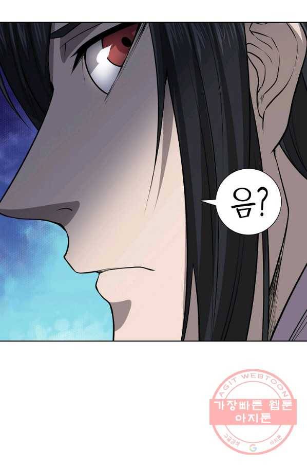 상태창 쓰는 광제님 16화 1