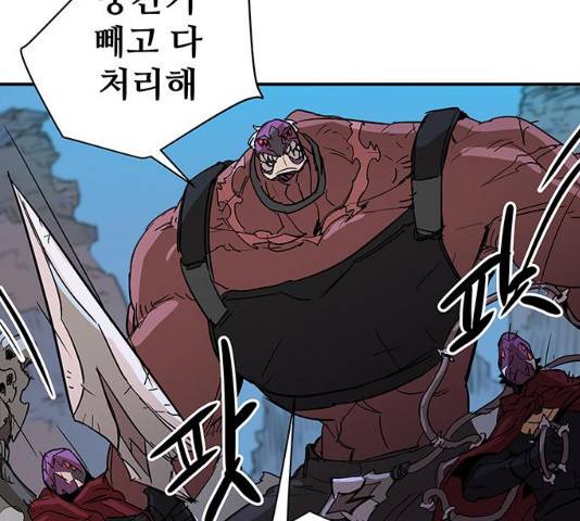 겟라이프 101화 16