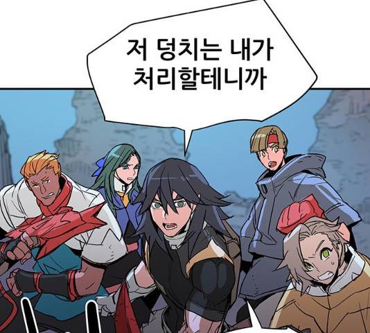 겟라이프 101화 18