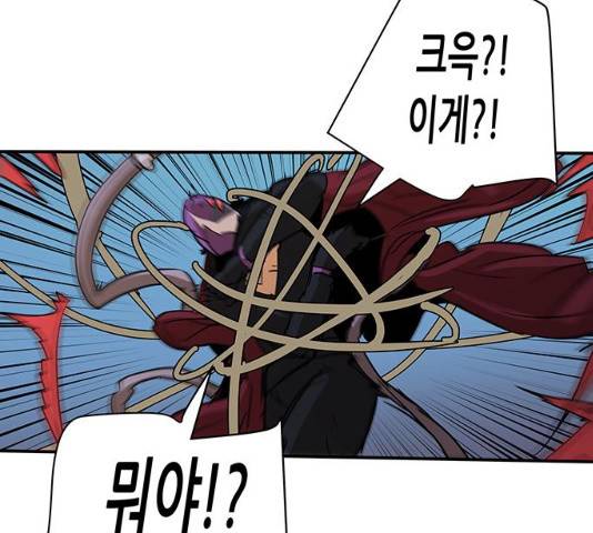 겟라이프 101화 32