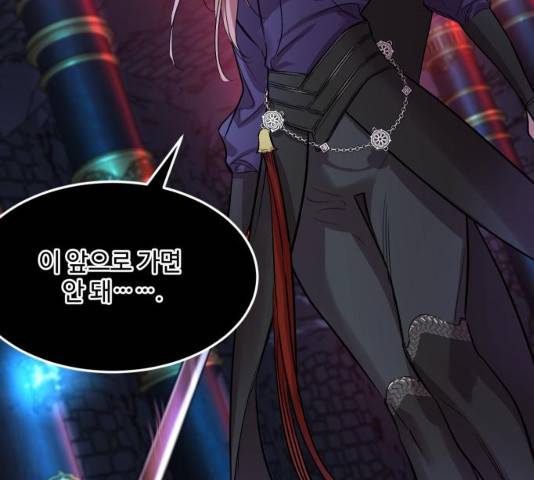 밤하늘에 구름운 92화 5