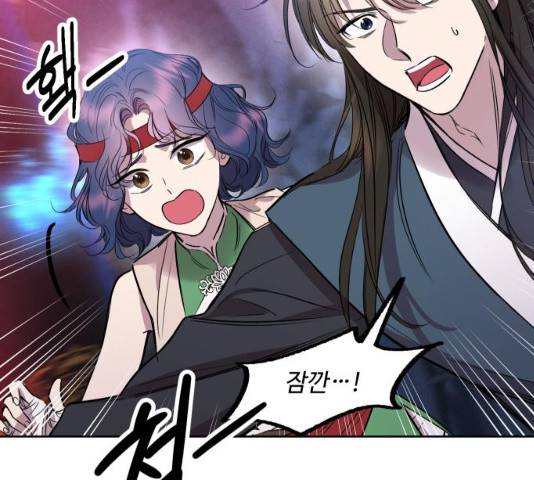 밤하늘에 구름운 92화 8