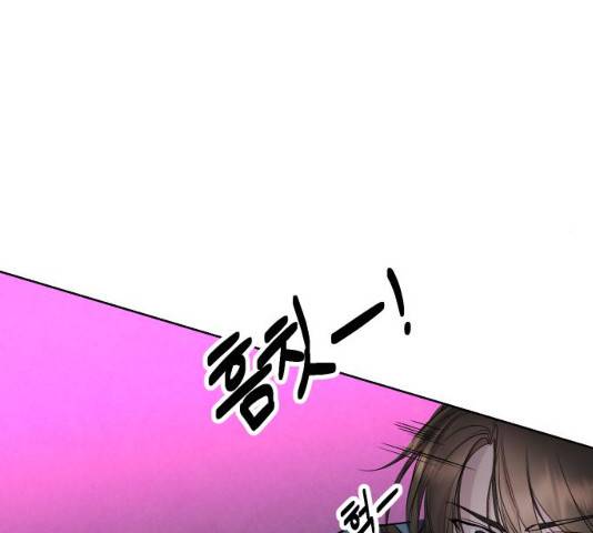 밤하늘에 구름운 92화 19