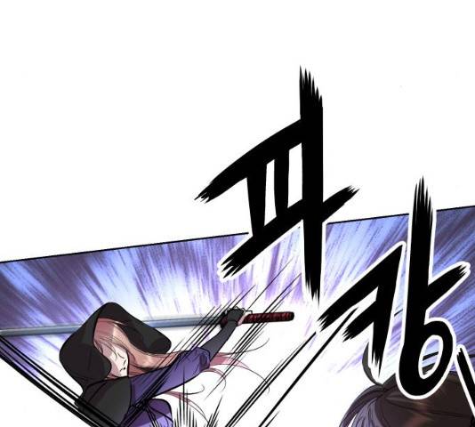 밤하늘에 구름운 92화 29