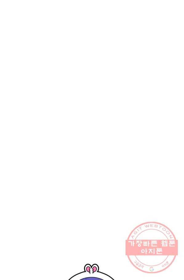 조국이 당신을 원한다 시즌2 36화 7