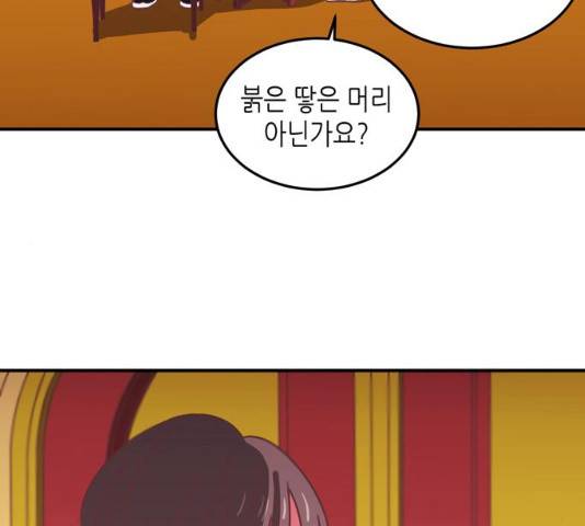 온실 속 화초 16화 29