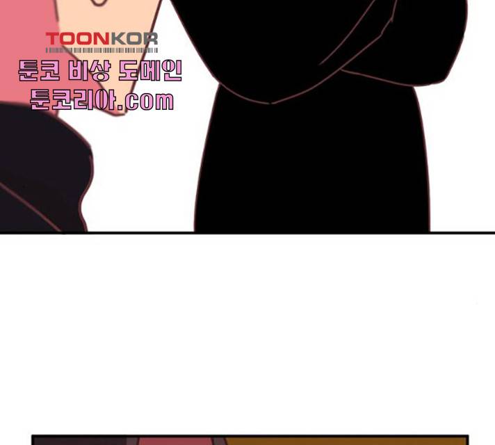 온실 속 화초 16화 34