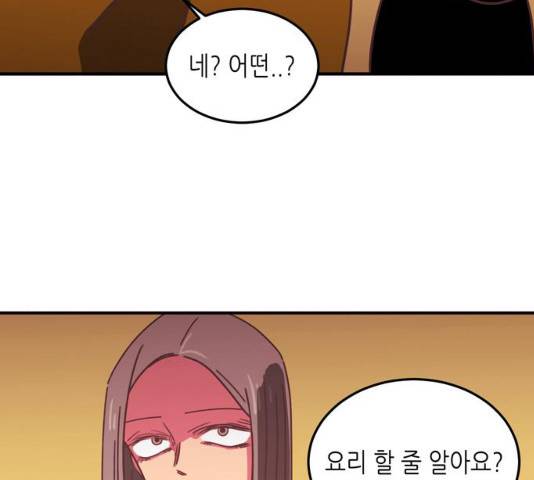 온실 속 화초 16화 39