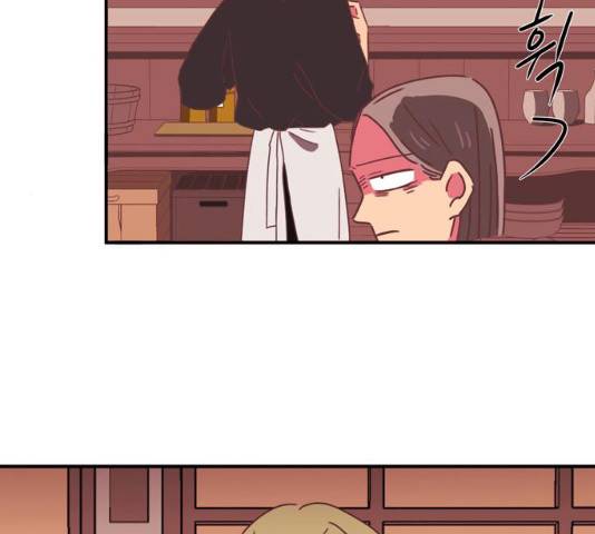 온실 속 화초 16화 64