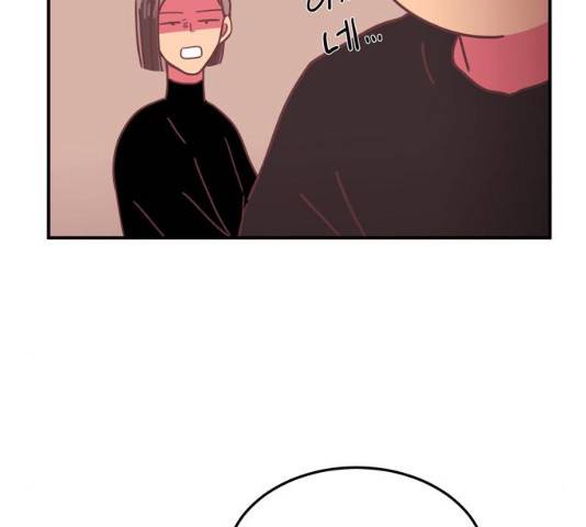 온실 속 화초 16화 71