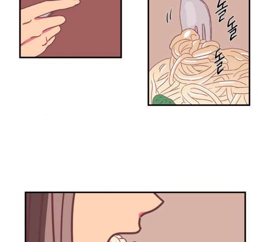 온실 속 화초 16화 81