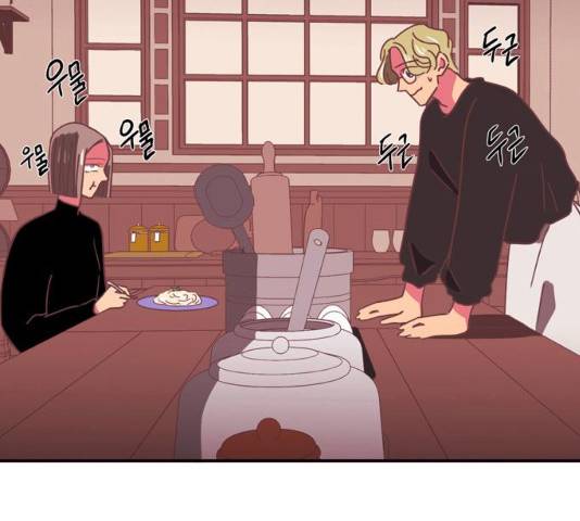 온실 속 화초 16화 83