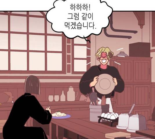 온실 속 화초 16화 93