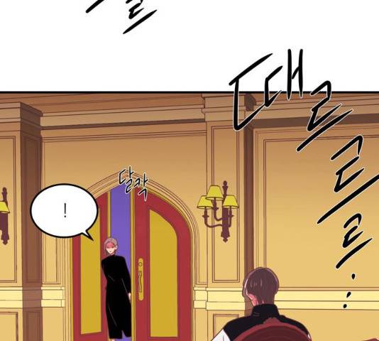 온실 속 화초 16화 99