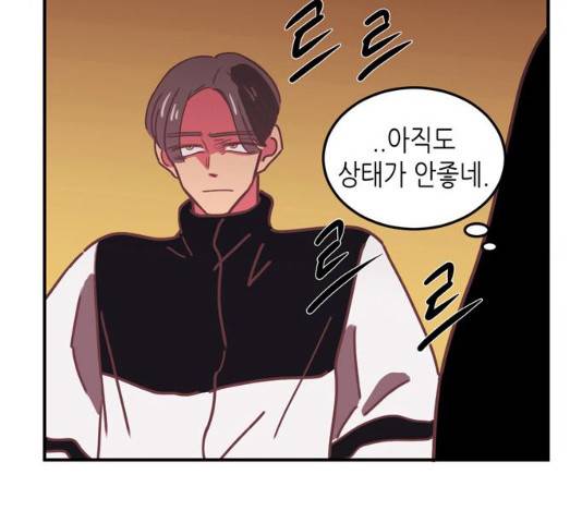 온실 속 화초 16화 101