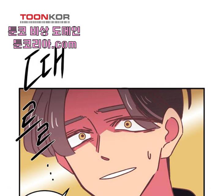 온실 속 화초 16화 105