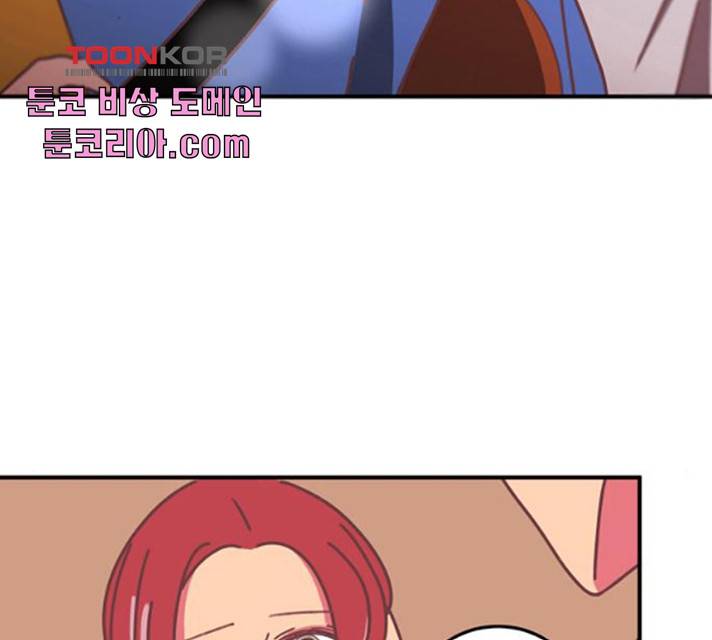 온실 속 화초 16화 124