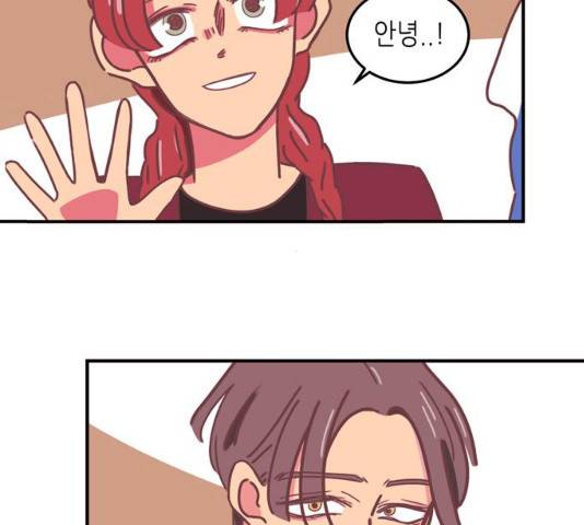 온실 속 화초 16화 125