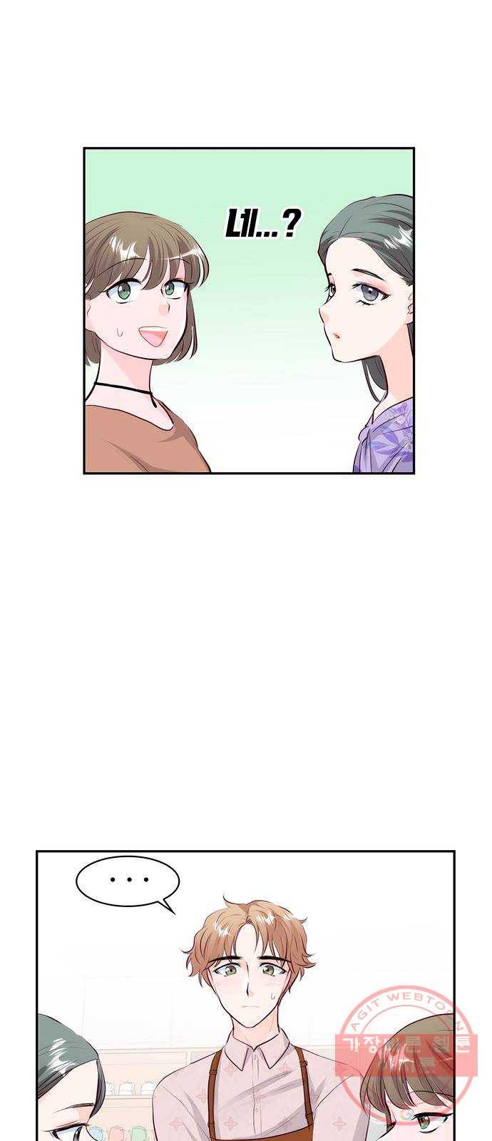 모어 라이프 15화 어떤 하루(1) 11