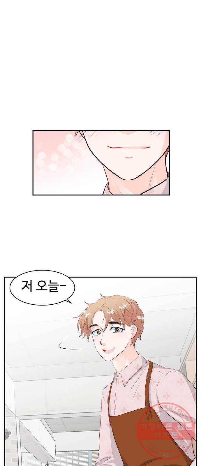 모어 라이프 15화 어떤 하루(1) 18