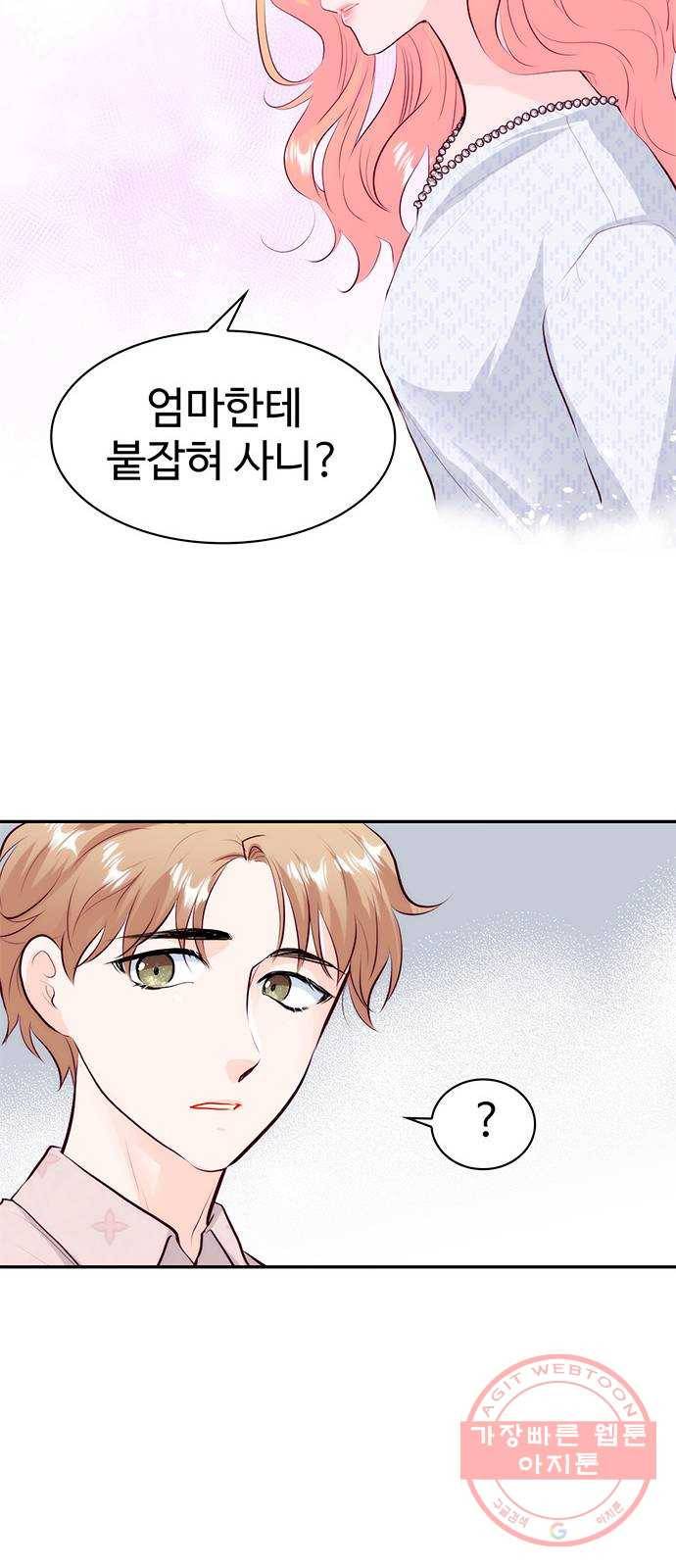 모어 라이프 15화 어떤 하루(1) 40
