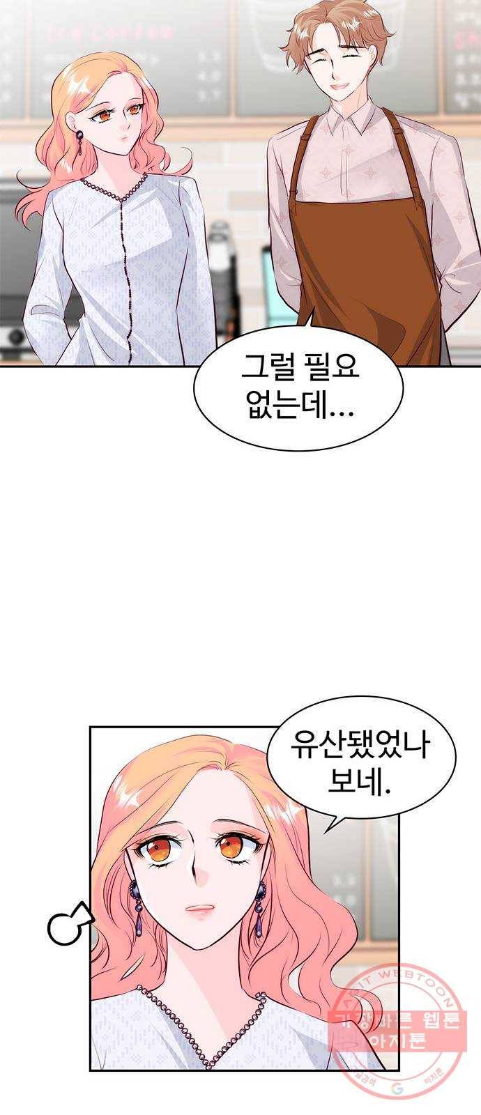 모어 라이프 15화 어떤 하루(1) 48
