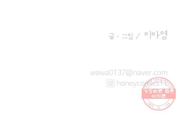 모어 라이프 15화 어떤 하루(1) 58