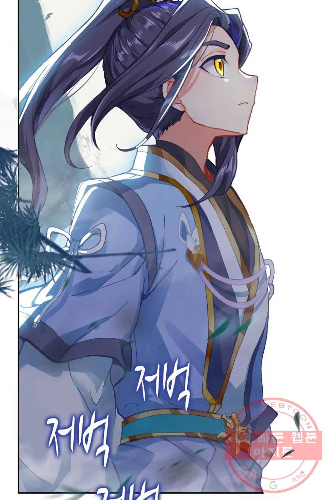 원존: 용의 비상 242화 9