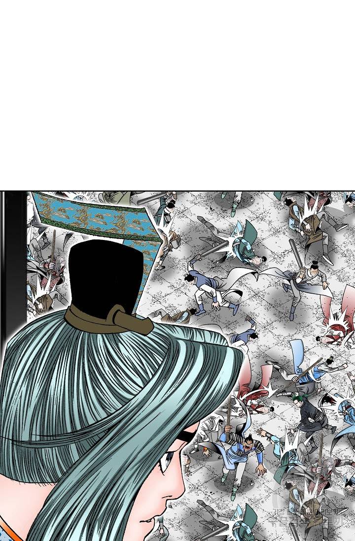 괴 188화 2